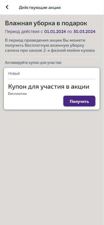 ВП Авто screenshot